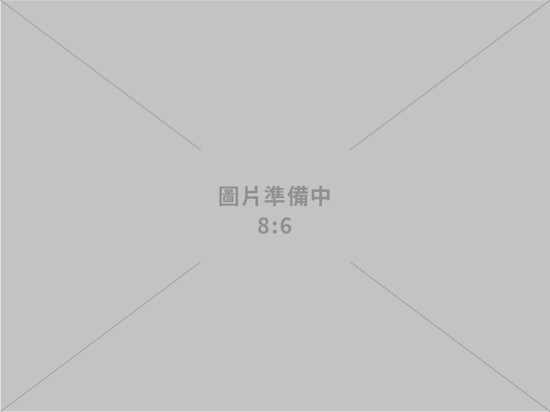 台灣鉑欣企業股份有限公司